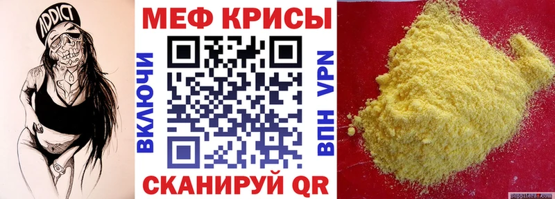 Купить наркотики Мостовской Конопля  АМФ  КОКАИН  А ПВП  Галлюциногенные грибы  Меф мяу мяу  Гашиш 