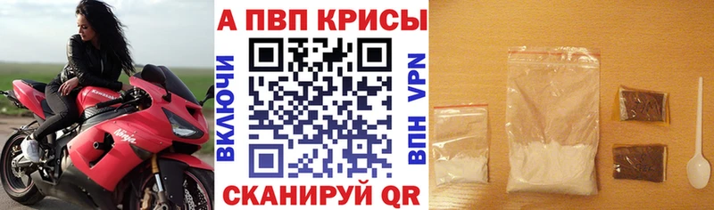 APVP мука Мостовской