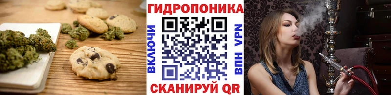 Cannafood марихуана  Мостовской 