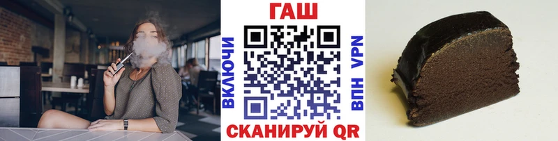Гашиш Ice-O-Lator купить цена Мостовской