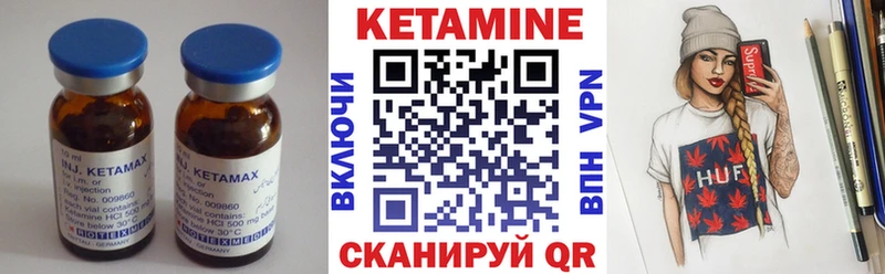 КЕТАМИН ketamine  купить наркотик  Мостовской 
