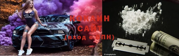 героин Бронницы
