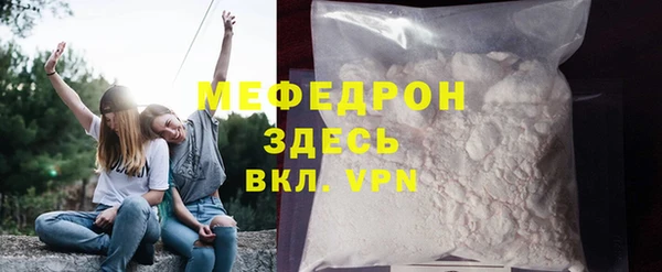 героин Бронницы