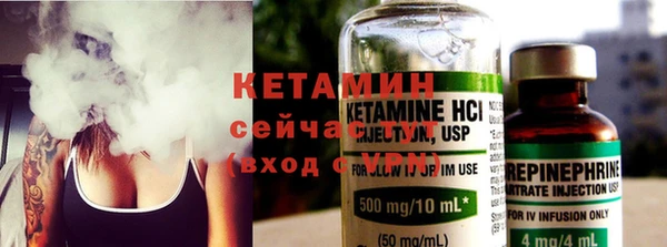 героин Бронницы