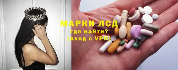 героин Бронницы