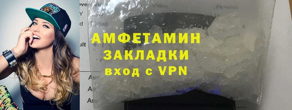героин Бронницы