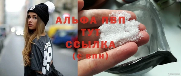 героин Бронницы