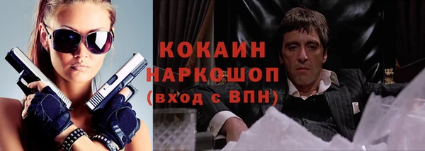 героин Бронницы