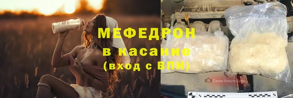 индика Бугульма