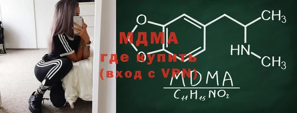 индика Бугульма