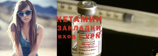индика Бугульма