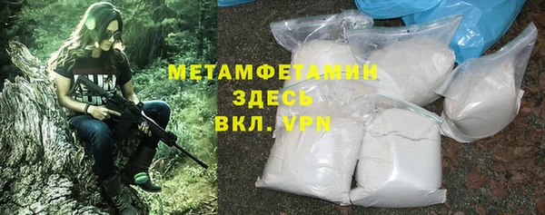 героин Бронницы