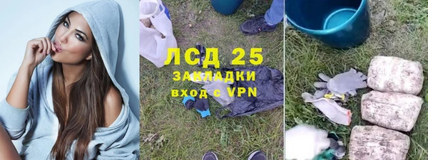 героин Бронницы