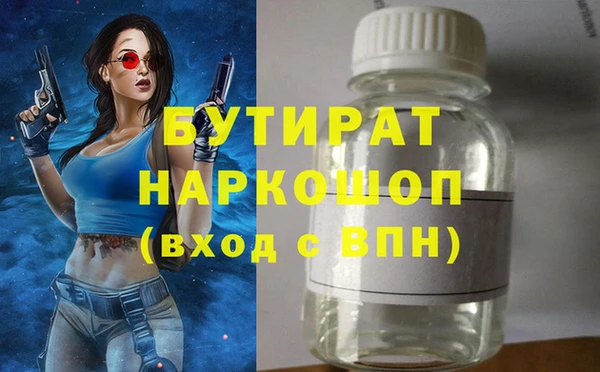 индика Бугульма