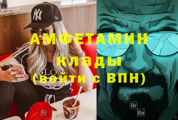 героин Бронницы