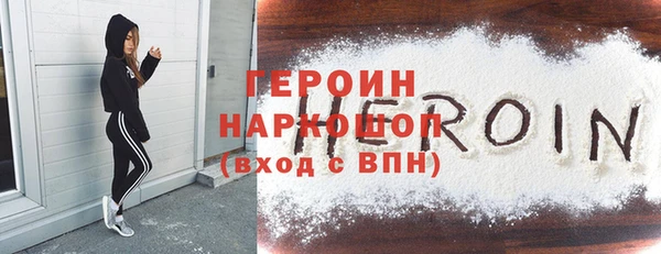 индика Бугульма