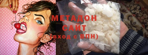 героин Бронницы