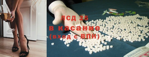 героин Бронницы
