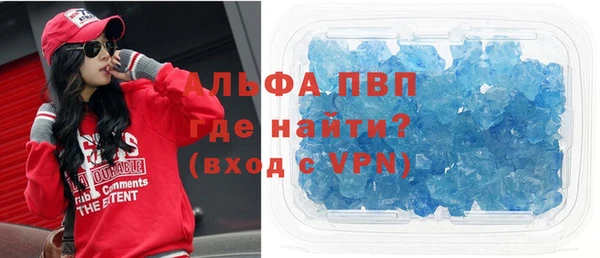 apvp Бородино