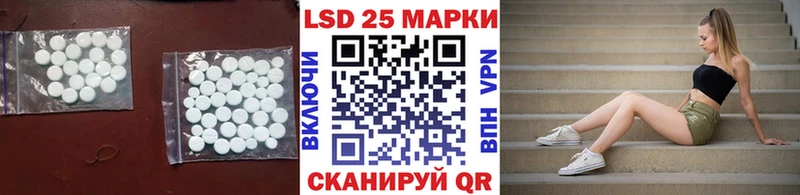 закладки Мостовской Лсд 25 экстази кислота