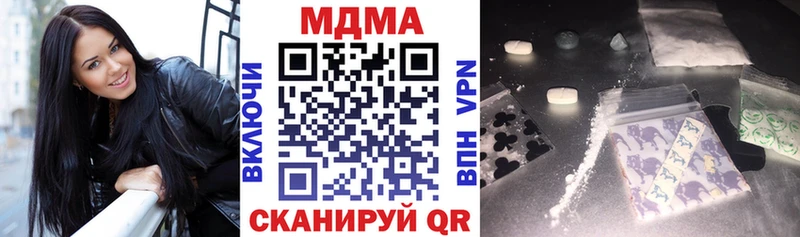 блэк спрут зеркало  Мостовской  МДМА VHQ  где купить наркотик 