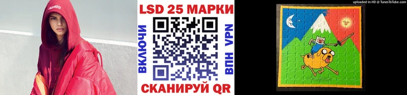 как найти закладки Мостовской Марки NBOMe 1500мкг