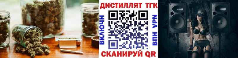 omg зеркало  Мостовской  Дистиллят ТГК гашишное масло 