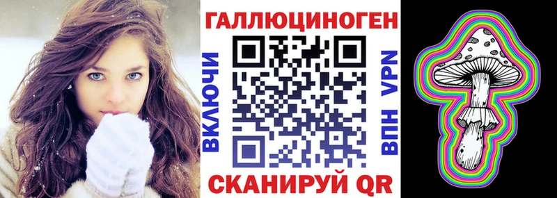 гидра ONION Мостовской Галлюциногенные грибы Magic Shrooms